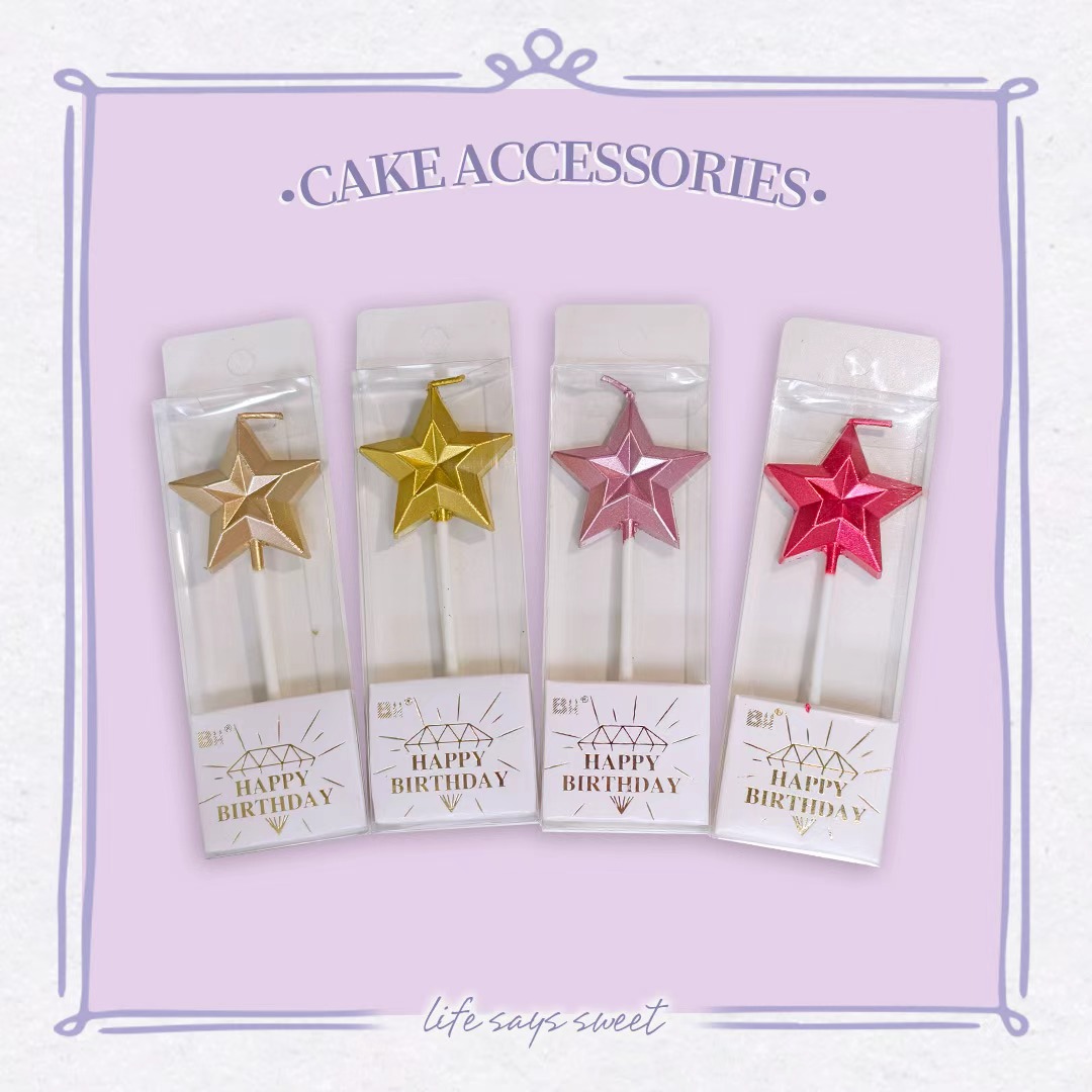 星星蜡烛1支【颜色随机】