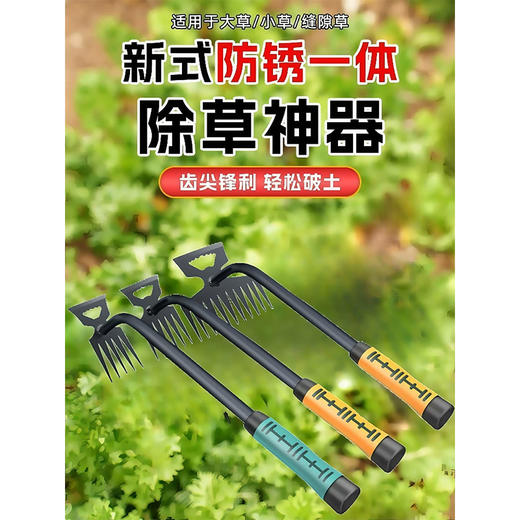 锰钢一体耙子 园林除草工具 五个齿尖 农具 多功能钉耙 商品图3