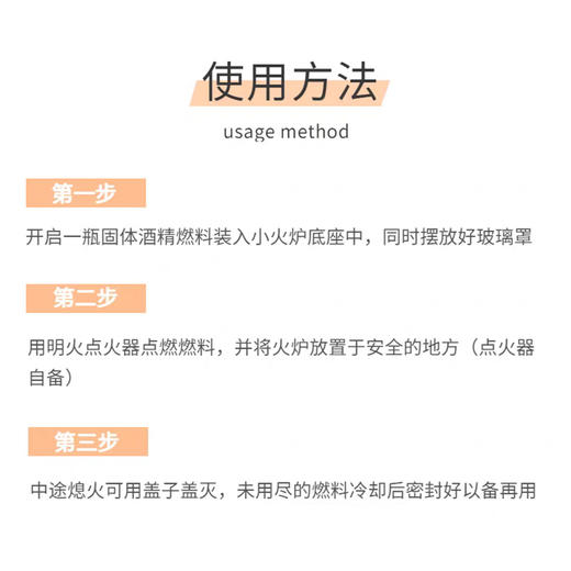 美国 HOMZE 桌面款迷你壁炉 室内外便携 仿木质感配防风罩 商品图7