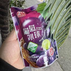 丘氏葡萄冰球75g