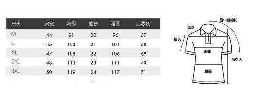 KL  POLO衫接触凉感防晒功能短袖T恤 不闷，弹力冰爽.. 商品图8