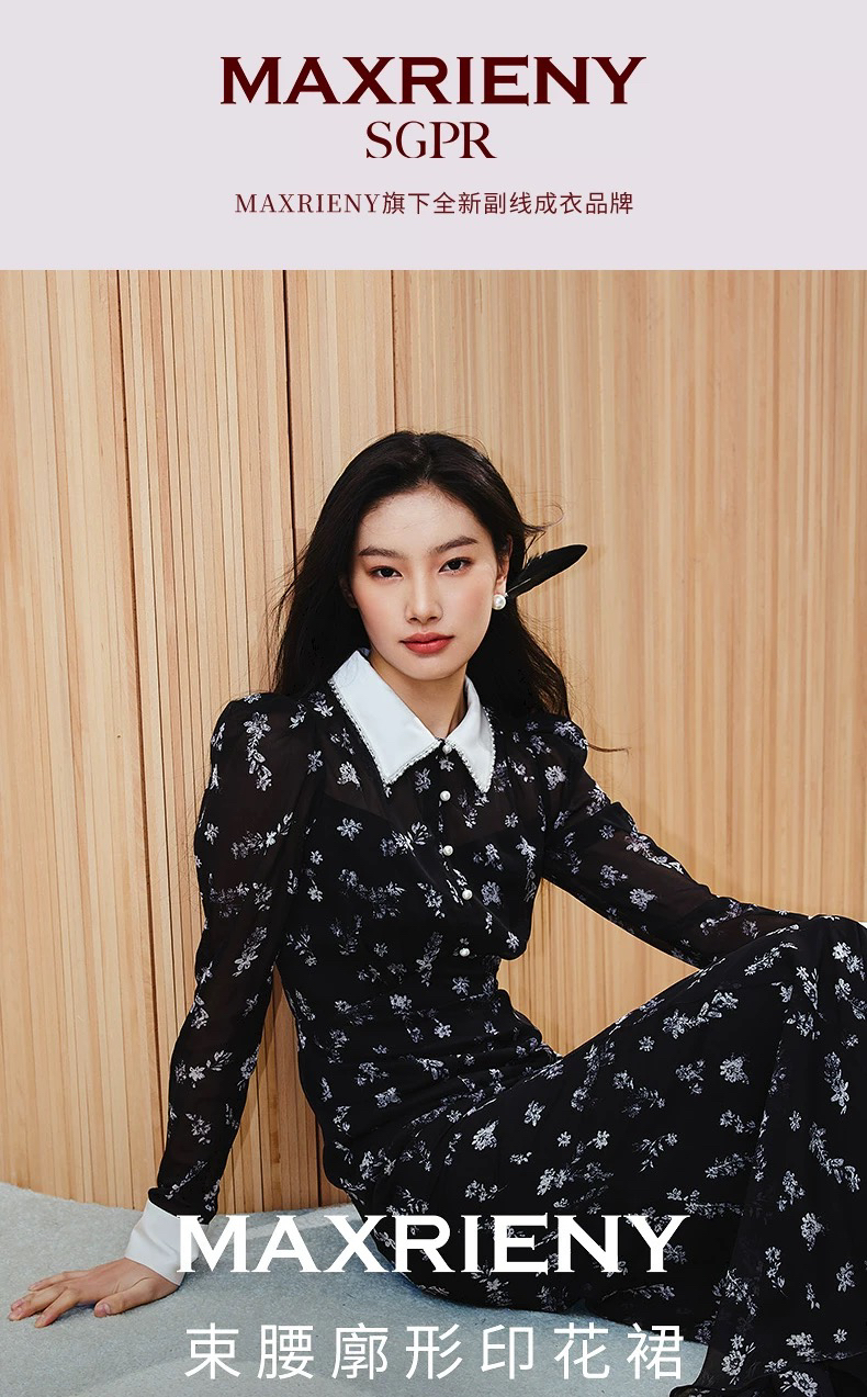 玛克门店发货：货号MU86DR009