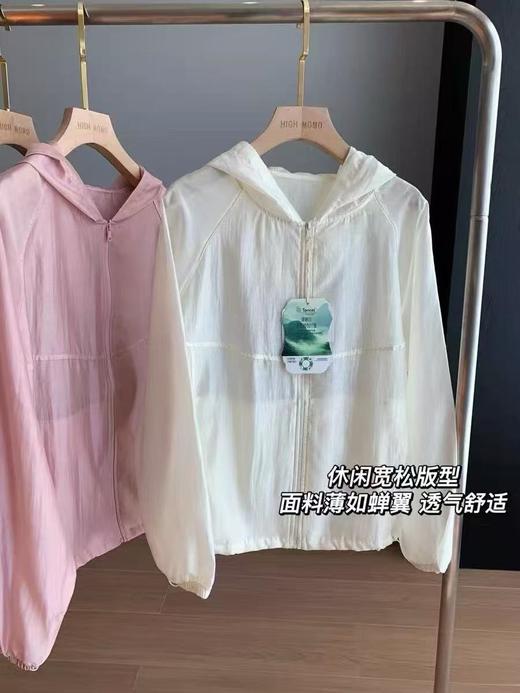 薄如蝉翼【自营】2755天丝云感泡芙衣 84%莱赛尔轻薄防晒单件外套-喜出 商品图3