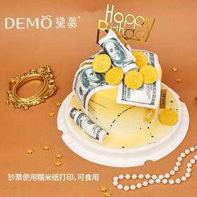 【现货】GET RICH！暴富金牛·13cm*8cm 5英寸加高-茉莉青提