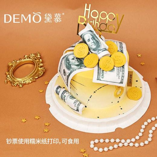 【现货】GET RICH！暴富金牛·13cm*8cm 5英寸加高-茉莉青提 商品图0