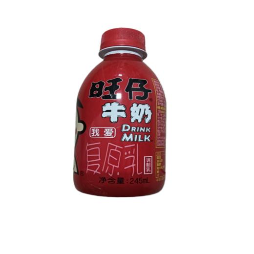 旺仔牛奶调制乳(红)245ml（A6-04-05） 商品图0
