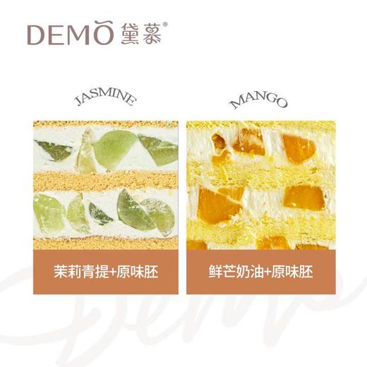 【现货】GET RICH！暴富金牛·13cm*8cm 5英寸加高-茉莉青提 商品图1