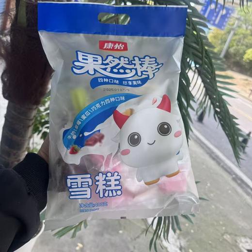 水果棒果然棒大礼包400g 商品图1