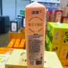 洁柔悬挂式抽纸320抽 商品缩略图1
