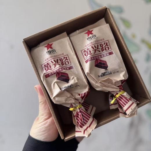 黄兴路（西非可可）75g 商品图1