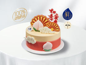 ⭐【如意安康】冰淇淋/水果生日蛋糕