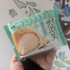 大桥道菠萝皮大泡芙