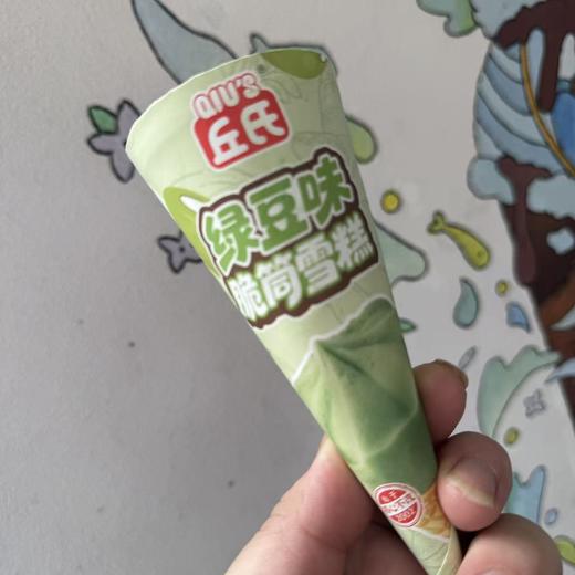 丘氏绿豆巧克力脆筒冰淇淋 商品图0