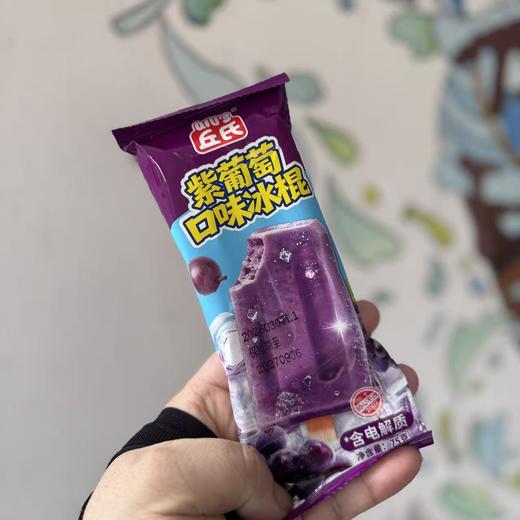 丘氏紫葡萄口味冰棍 商品图0