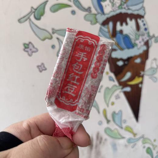 康怡手包红豆 商品图0
