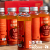 （新鲜的番茄汁回来喽！） 沃野青青鲜榨番茄纯汁 258ml/瓶*6 有机番茄NFC鲜榨 商品缩略图3