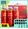（新鲜的番茄汁回来喽！） 沃野青青鲜榨番茄纯汁 258ml/瓶*6 有机番茄NFC鲜榨 商品缩略图0