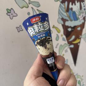 康怡奥粒多香草曲奇脆筒冰淇淋