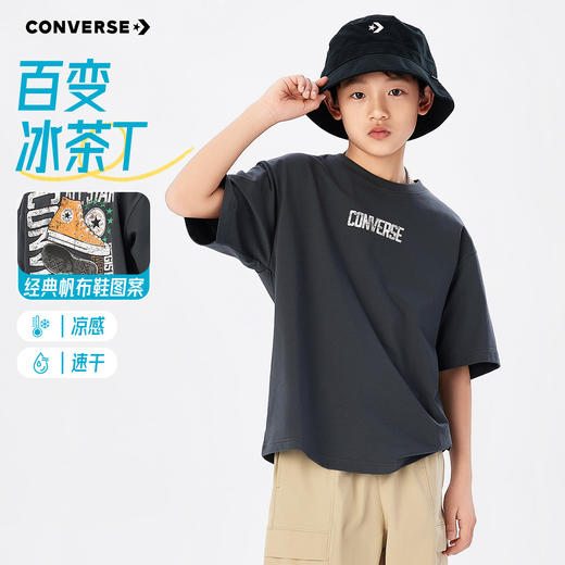 CONVERSE 夏 大童小童 儿童童装T恤 CNVB-TE-K568 商品图2