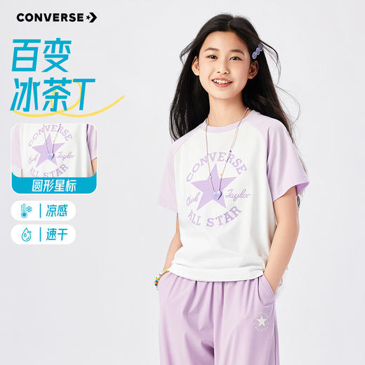 CONVERSE 夏 大童小童 儿童童装T恤 CNVN-TE-K567 商品图6