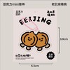 四季礼物亚克力挂件儿 商品缩略图2