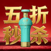 【五折秒杀】匀酒 珍藏 55度匀香型白酒 贵州老八大名酒 55度 500mL 单瓶 商品缩略图0