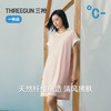 Threegun三枪 莱赛尔圆领连袖女家居裙-T70028A01 商品缩略图6