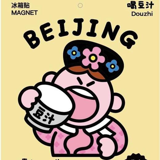 四季礼物液体冰箱贴儿 商品图0