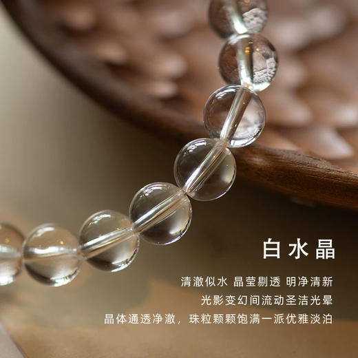 朱砂白水晶手串 转运净化能量磁场  送礼出游护佑本命年手饰 朱砂饰品 商品图1
