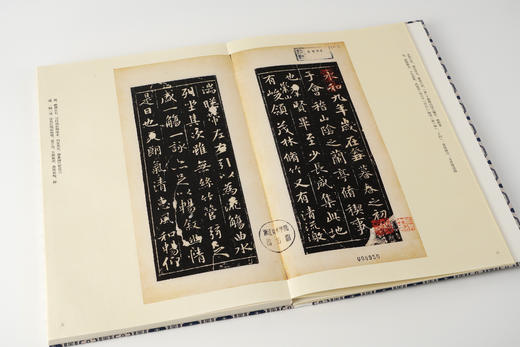 推荐书单丨中国美术学院图书馆藏善本碑帖丛刊 商品图8