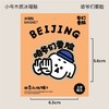 四季礼物木质冰箱贴儿 商品缩略图7