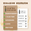 有机紫苏油250ml 商品缩略图4