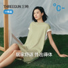 Threegun三枪 莱赛尔圆领连袖女家居裙-T70028A01 商品缩略图9