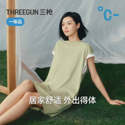 Threegun三枪 莱赛尔圆领连袖女家居裙-T70028A01 商品图9