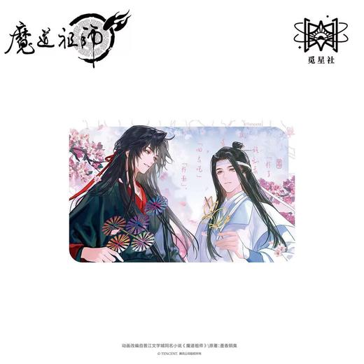 魔道祖师 风舞年华 徽章 吧唧 国谷 耽美 商品图0