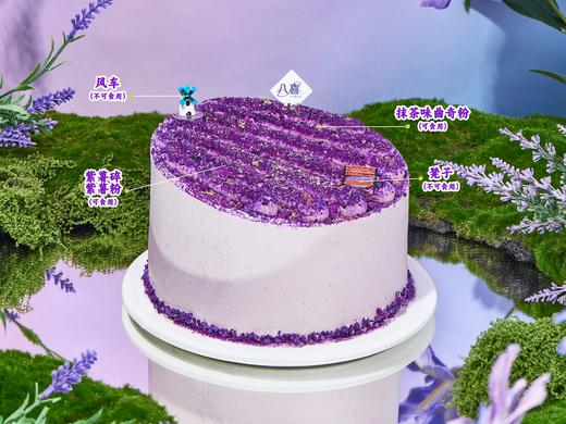 ※【薰衣草花园】冰淇淋/水果生日蛋糕 商品图1