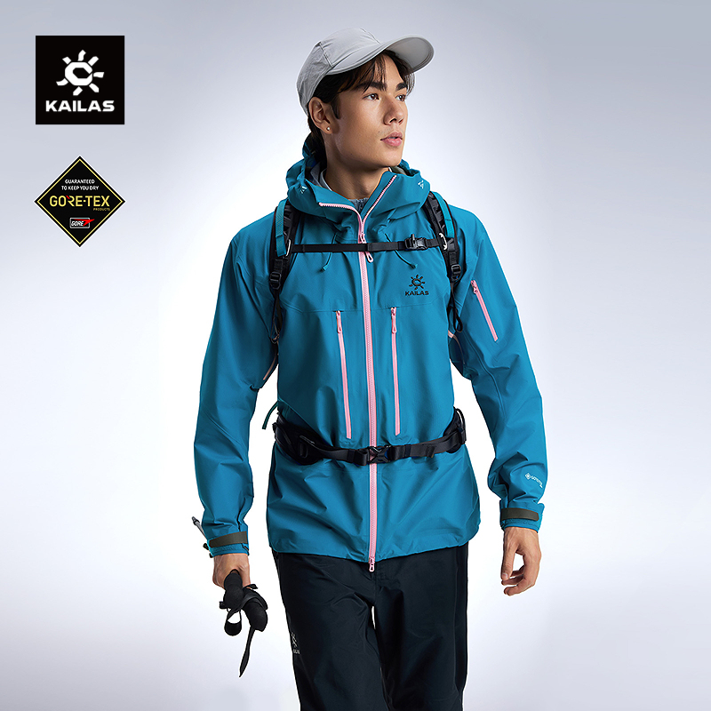【新色发售】KAILAS凯乐石MONT X-PRO全天候硬壳冲锋衣GTX PRO暴雨防水专业登山服