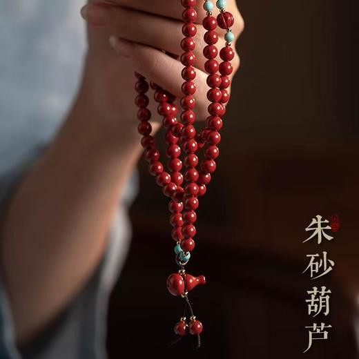 福禄葫芦108颗朱砂手串 念经护佑安康旅游送礼 紫金砂/帝王砂可选 商品图0