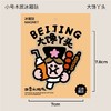 四季礼物木质冰箱贴儿 商品缩略图9