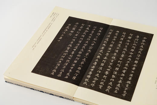 推荐书单丨中国美术学院图书馆藏善本碑帖丛刊 商品图3
