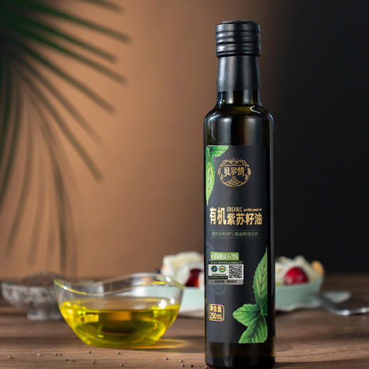 有机紫苏油250ml 商品图1