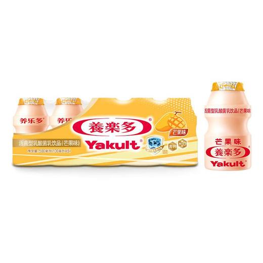 养乐多活菌型乳酸菌乳饮品芒果味50ml*5 商品图2