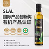 有机紫苏油250ml 商品缩略图5