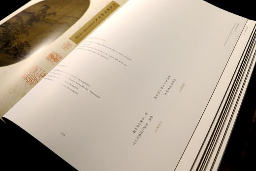 推荐书单丨云栖山房集古 甲编 商品图4