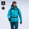 新色发售【MONT】KAILAS凯乐石MONT X全天候硬壳GORE-TEX登山冲锋衣 商品缩略图0