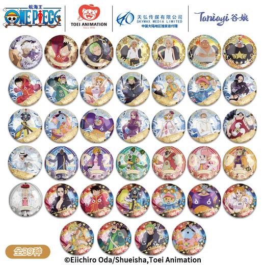 谷娘 航海王系列徽章 吧唧 全39种 6包/盒 国谷 商品图0
