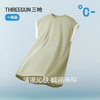 Threegun三枪 莱赛尔圆领连袖女家居裙-T70028A01 商品缩略图7