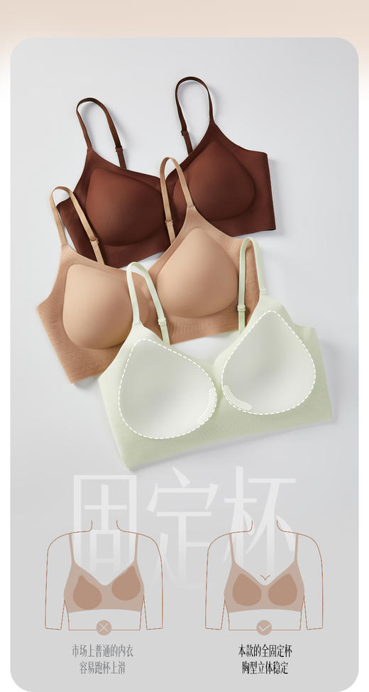【薄至0.1 PRO级粉底液纳凉内衣】超薄内衣 H262270358 商品图5