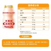 养乐多活菌型乳酸菌乳饮品芒果味50ml*5 商品缩略图3