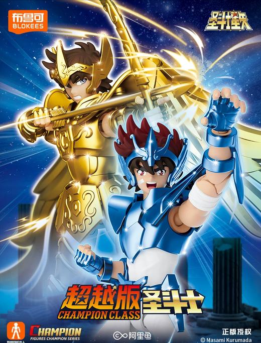布鲁可 圣斗士星矢 超越版 拼装积木 拼玩 商品图0